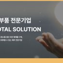 옥계2공단로2-14 이미지