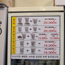 장수소머리곰탕 | 부평 소머리곰탕 추천! '장수곰탕' 소머리국밥 솔직후기