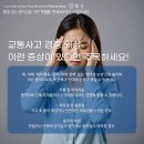 온마음연세의원 이미지