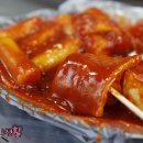 화오뎅