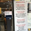 우리집 장어 | 마산 가포옛날영도집 장어구이 맛집 후기