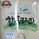 오래된 쌀 이미지