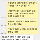 (자기소개서)국립백두대간산림원 자소서 첨삭, 대행 후기