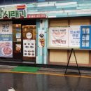 순남시래기 - 종로구 | 순남시래기