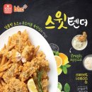BHC 이미지
