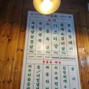 원조솥뚜껑삼겹 | 충정로삼겹살맛집 l 원조솥뚜껑삼겹 직장인단체회식 내돈내산 후기