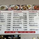 황기순손칼국수대전