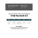 광주공무원경찰학원