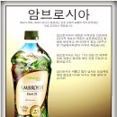 허브그린 이미지