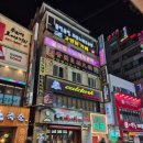 블링블링노래연습장 이미지