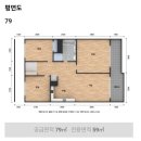 용인 수지임장 토월마을 보원아파트 임장후기