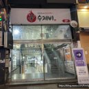 여심다방 | 구월동속눈썹맛집 구월동속눈썹펌 후기 : 속윤썹살롱