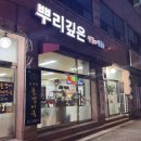 은석식당 이미지