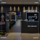 오감짐(양덕점) 이미지