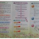 푸른초장지역아동센터 이미지