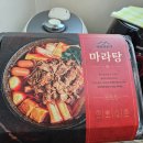 영등포구 대림동 맛집 / [치우룽샤] 마라탕 &amp; 마라룽샤꼬리 밀키트 후기
