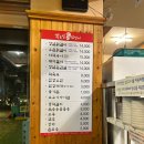 황토숯불닭갈비 이미지