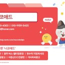 전광애드 이미지