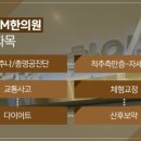 금촌우리한의원 이미지