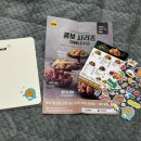 비에이치씨횡성공근점 이미지