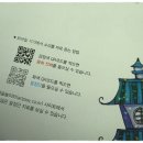 동화구연으로 배우는 그림책놀이 이미지