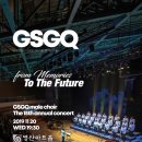 서울장신대학교 교회음악대학원 이미지