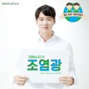 이니스프리울진점 | 상상 그 이상! 이니스프리 명동 플래그십 탐방 후기~!!!