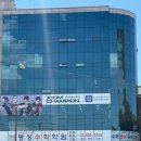 명성수학보습학원