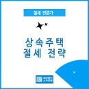 세무법인이원 이미지