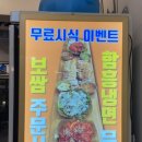 오투 냉면,보쌈 이미지