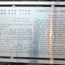 삼거저수지 이미지