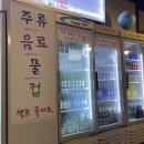 시때호프 이미지