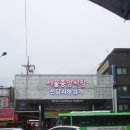 동묘식품 이미지