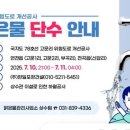 일부2리 이미지