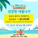 비오메드요양병원 이미지