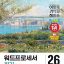 영진출판
