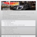 스카이모터 이미지