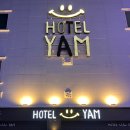 호텔 얌(Hotel yam) 이미지