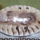 정자포장회센타