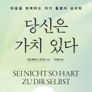 (주)가치있는사람들