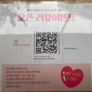 부평역맛집 [라라소바부평] 라라돈가스카레 수제튀김우동 후기