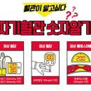 (주)합동지질