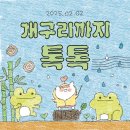[서평단활동] 시가 있는 하루는 말랑하다는데, 그래서 너에게.