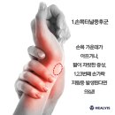 대림헬스 이미지