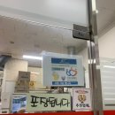 성난덮밥