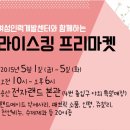 킹마켓