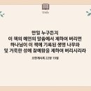 밝히는주