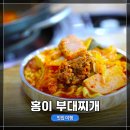 홍이축산