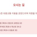 유동로 35 이미지