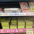 씨유 대흥숲길점 이미지